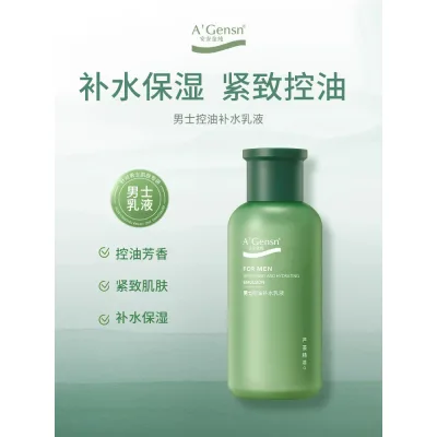 Anjin Pure Nam Kiểm Soát Dầu Dưỡng Ẩm Dưỡng Ẩm Da Mặt Dưỡng Ẩm Làm Săn Chắc Da Mặt Sinh Viên Nam Sản Phẩm Chăm Sóc Da