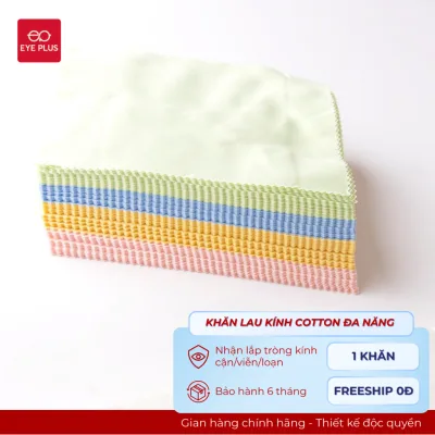 Khăn Lau Kính Mắt Eye Plus Chuyên Dụng Cho Nam Nữ, Vải Cotton Mềm Dày Dặn, Nhiều Màu (1 miếng)