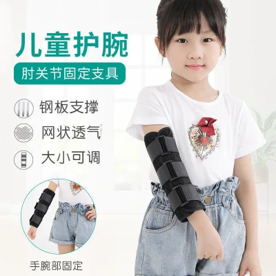 Hỗ trợ cố định khớp khuỷu tay cho trẻ em Hỗ trợ trên cánh tay gãy Nẹp đột quỵ Thiết bị huấn luyện phục hồi chức năng cho trẻ em bị tê liệt