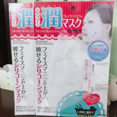 Daiso Japan silicone mask increases nutrient absorption, Japanese domestic skin care accessories, beauty mask