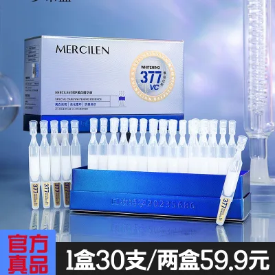 Men Mengxi Blue 377 Tinh chất làm trắng da Chăm sóc đặc biệt Chống nhăn Làm săn chắc da Làm dịu da Dưỡng ẩm Tinh chất chăm sóc da