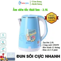 Ấm đun nước siêu tốc Thái Lan 2.5L JIPLAI - Ấm nước siêu tốc lõi inox 304 - Ấm điện siêu tốc công suất lớn cách nhiệt an toàn