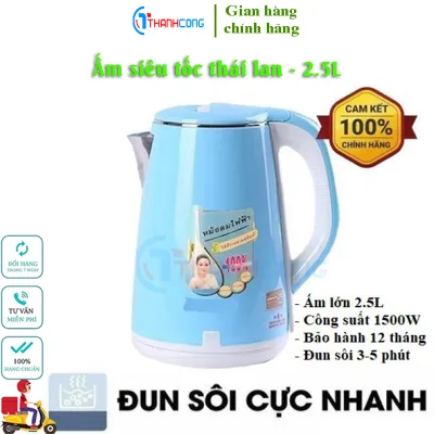 Ấm đun nước siêu tốc Thái Lan 2.5L JIPLAI - Ấm nước siêu tốc lõi inox 304 - Ấm điện siêu tốc công suất lớn cách nhiệt an toàn