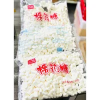 Kẹo marshmallow gói 500g Erko hạt nhỏ kẹo dẻo xốp dễ tan dùng trang trí bánh, đồ uống