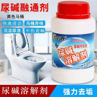 Qingchan Vệ Sinh Tẩy Tế Bào Nước Tiểu Kiềm Hòa Giải Vệ Sinh Vệ Sinh Tinh Thần Khử Nhiễm Vệ Sinh Descaling 26.4.21