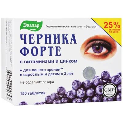 Thực phẩm chức năng Evalar Blueberry Forte bổ sung vitamin và kẽm hộp 150 viên
