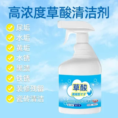 Nhà Vệ Sinh Nhà Vệ Sinh Axit Oxalic Vệ Sinh Bụi Gạch Ngói Sàn Phòng Tắm Descaler Rửa Vệ Sinh Vệ Sinh Bụi Loại Bỏ Màu Vàng Descaler / 5.74