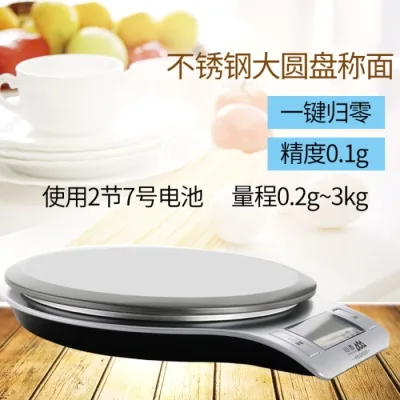 ♞Cân nhà bếp Xiangshan 5KG Độ chính xác 0,1g Cân điện tử Nhà bếp Cân điện tử Cân nhà bếp Cân nền tảng gia đình
