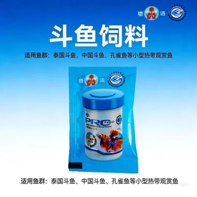 Thức Ăn Cho Cá Thái Betta Thức Ăn Cho Cá Nhiệt Đới Cao Cá Thức Ăn Nổi Đặc Biệt Cá Thức Ăn Hạt Nhỏ 6.11