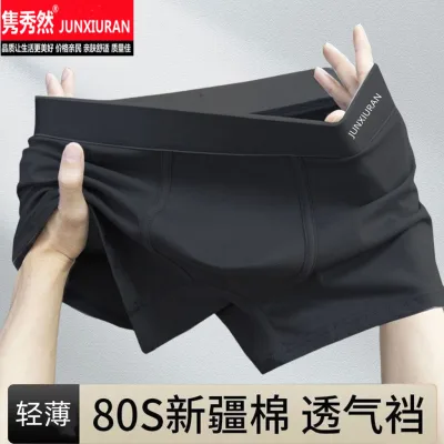 quần lót đùi nam quần lót nam Quần Lót Nam Nam Quần Short Cotton Nguyên Chất Khe Cotton Nam Võ Sĩ Nam Võ Sĩ Nam Quần Short Nam Khe