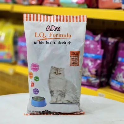 Thức ăn hạt rau củ cho Mèo IQ túi 500g - Thức ăn hạt cho mèo mọi lứa tuổi