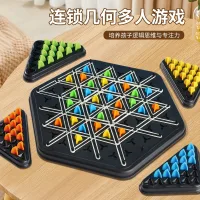 Trò chơi xếp hình bàn cờ xích, trò chơi tương tác giữa cha mẹ và con cái gia đình, đồ chơi xếp hình logic cho trẻ em