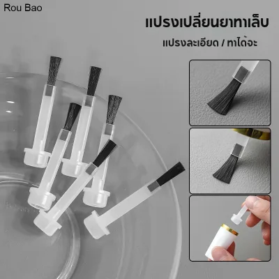 Rou Bao 10 Cái / gói Sơn Móng Tay Thay Thế Bàn Chải Dự Phòng Dùng Một Lần Bàn Chải Mềm DIY Móng Tay Nghệ Thuật Dụng Cụ Làm Móng Tay