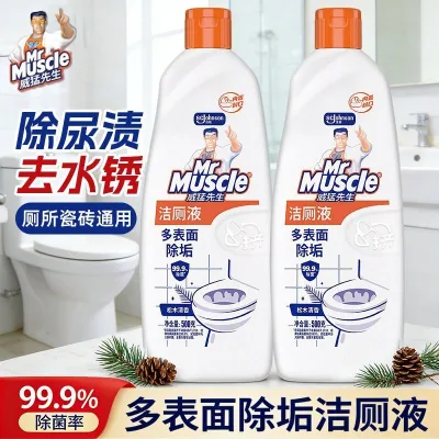 Ông Weipeng Vệ Sinh Chất Lỏng 500g Vệ Sinh Gia Đình Vệ Sinh Tinh Thần Thông Thơm Khử Mùi Vệ Sinh Tinh Thần Vệ Sinh Vệ Sinh Vệ Sinh Chất Khử Nhiễm Mạnh Mẽ