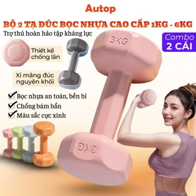 Tập Luyện Quả Tạ 1KG 2KG 3KG Hồng Xanh Xanh Lá Cây Trong Nhà Tập Thể Dục Tập Luyện Tập Thể Dục Thiết Bị Tập Gym Đa Năng Màu Dũa Tập Luyện