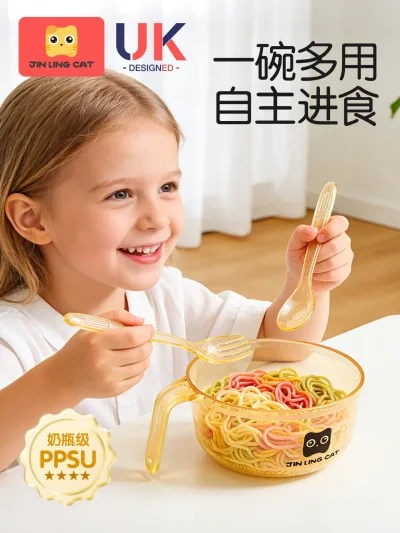 Bộ Dụng Cụ Cho Bé Ti PPSU