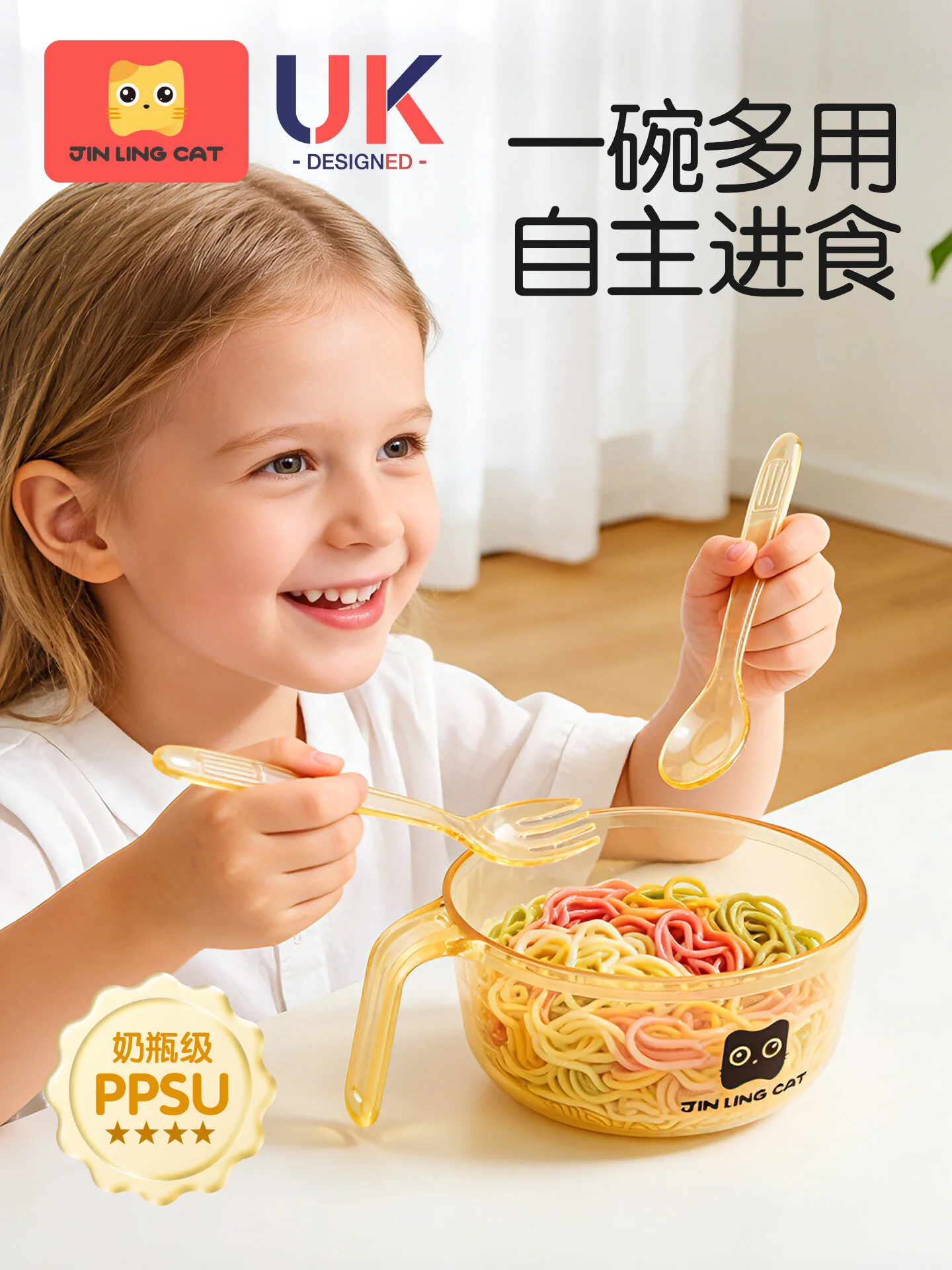 Bộ Dụng Cụ Cho Bé Ti PPSU