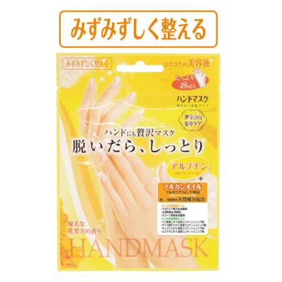 Beauty > Personal Care > Bath & Body > Hand Care > Hand Lotion, Cream and Scrubs
