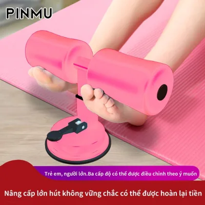 PINMU tập gập bụng Dụng cụ tập bụng cơ bụng eo gym năng có đế hút chân