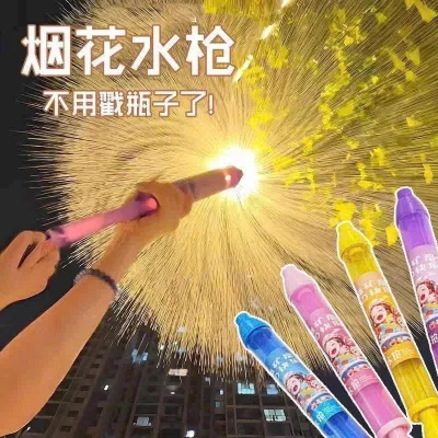 súng nước pháo hoa mới 2025 đồ chơi cho trẻ em vừa chụp ảnh sống ảo