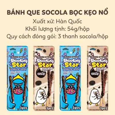 Bánh que Socola bọc gạo giòn & Socola bọc kẹo nổ Sweet monster 34gr hộp 54gr