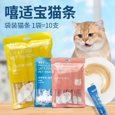 Bagged Cat Strips 10 que Đồ ăn nhẹ cho mèo Cơm ướt Gói thức ăn cho mèo trưởng thành Mèo con dinh dưỡng Thịt băm nhỏ Đồ ăn nhẹ cho thú cưng