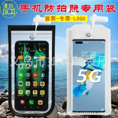 Hàng ngày Hàng mới về / Địa điểm nhà máy Vỏ điện thoại bí mật Túi điện thoại chống ảnh Không có ảnh Vỏ điện thoại nhân viên Túi điện thoại bí mật 7.6