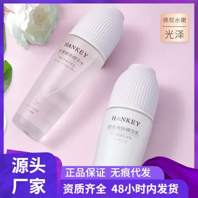 Làm dịu da Trẻ hóa dầu Kem dưỡng da Han Ji Oil Bộ sản phẩm chăm sóc da Tinh chất dưỡng ẩm Nước Nam Nữ Học sinh 3.22