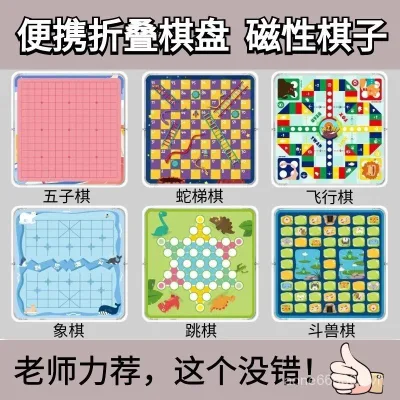 Từ Bỏ Túi Cờ Vua Checkers Cờ Vua Bay Backgammon Trò Chơi Xếp Hình Máy Tính Để Bàn Tương Tác Di Động Cờ Vua JPUP