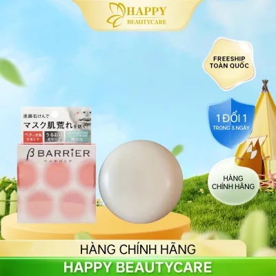Pelican Facial Care Soap Specialized for Use When Wearing a Mask B Barrier Facial Soap 80g