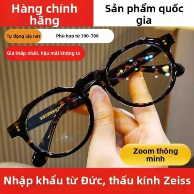 Kính Cận Lão Hóa Phong Cách Nhật Bản Cổ Điển Mới Cao Cấp, Khung Tròn, Chống Ánh Sáng Xanh, Kính Thông Minh Có Thể Điều Chỉnh, Dùng Cho Cả Nam Và Nữ