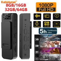 Kebidumei thân máy Camera Mini Wifi HD 1080P nhà Video DV Máy thu âm cảm biến chuyển động thể thao bỏ túi máy quay
