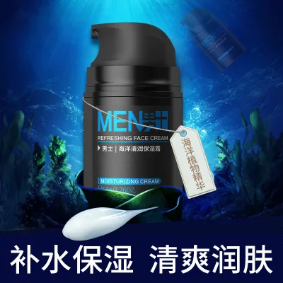 Kem Dưỡng Da Nam Lyco 50g Chai Lớn Chăm Sóc Da Sản Phẩm Chăm Sóc Da Mỹ Phẩm