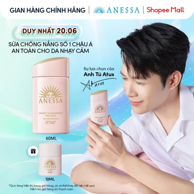 Sữa chống nắng dưỡng da dịu nhẹ an toàn cho da nhạy cảm và trẻ em Anessa Mild Milk SPF50+ PA++++ 60ml