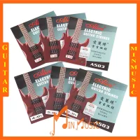 Dây Lẻ Đàn Guitar Điện Alice A503 dây 1,2,3,4,5,6 I Hàng thương hiệu chất lượng
