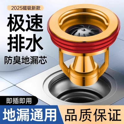 Nhà vệ sinh đóng cống thoát nước trong nhà vệ sinh nhà vệ sinh20260413