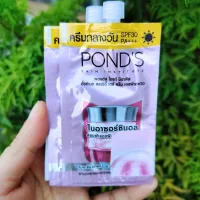 Set 6 gói Kem Dưỡng Da Pond's Cao Cấp Dạng Gói 6.5ml