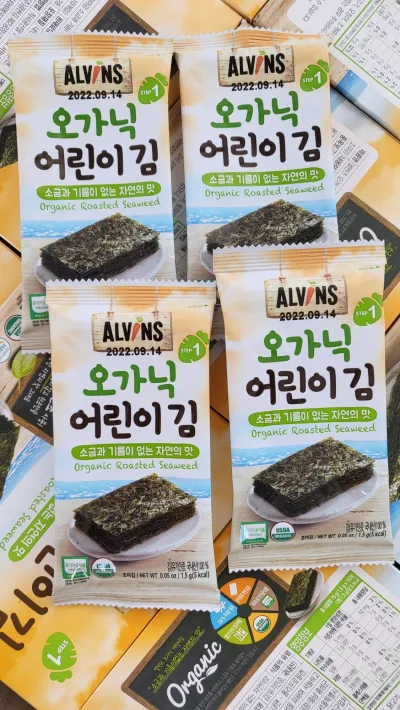 Rong biển hữu cơ tách muối Alvin Hàn Quốc cho bé ăn dặm (1 gói lẻ)