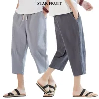 STAR FRUIT Quần nam mùa hè siêu Viscose mỏng vừa rộng giản dị hợp thời trang Quần thể thao