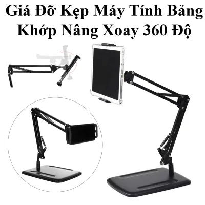 Vocal Stents Universal 360 Degree Rotating Jointed Desktop Tablet Clamp Stand