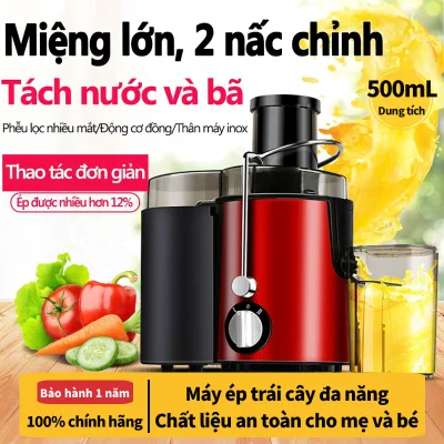 Máy ép trái cây nguyên hạt siêu mạnh Máy ép trái cây nguyên hạt siêu mạnh Máy ép trái cây chậm Khởi động mềm, tốc độ có thể điều chỉnh - Bảo hành 12 tháng