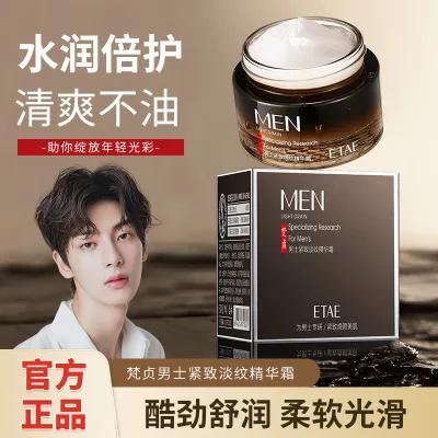 Men Face Cream Kem Dưỡng Ẩm Da Mặt Dưỡng Ẩm Thu Đông Kem Dưỡng Ẩm Mặt Sản Phẩm Chăm Sóc Da Mặt Dầu Dưỡng Da Mặt Cho Bé Trai