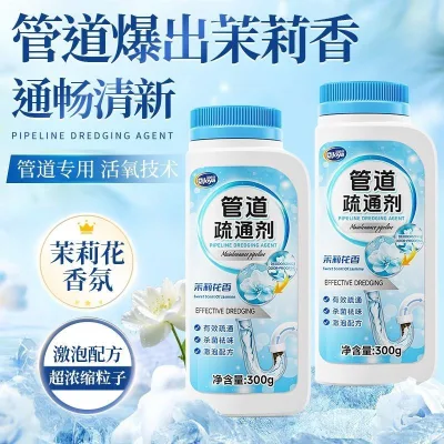 Chất nạo vét đường ống Nước hoa nhài Hòa tan mạnh Nhà vệ sinh Nhà bếp Nhà vệ sinh Bị tắc Ống thoát nước sàn Nhà vệ sinh Không đáng tin cậy