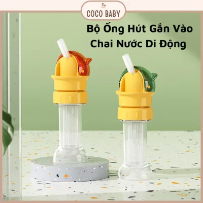 Bộ ống hút gắn chai nước cho bé khi ra ngoài, chống đổ, chống sặc, có hộp đựng ống hút tiện lợi