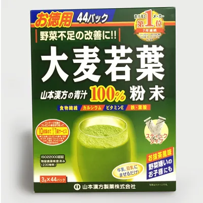 Bột lúa non Barley Golden Nhật Bản 132g - Hộp 44 gói | Giúp bổ sung Vitamin, Khoáng chất dành cho người ăn kiêng