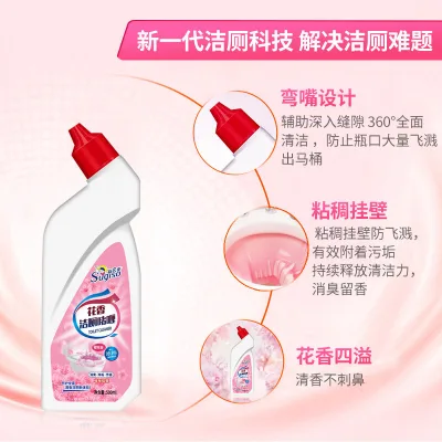 Chất tẩy rửa nhà vệ sinh hoa Chất tẩy rửa nhà vệ sinh Hương thơm lâu trôi Chất khử mùi Kháng khuẩn Loại bỏ chất tẩy rửa nhà vệ sinh màu vàng Nhà sản xuất chất tẩy rửa nhà vệ sinh [Myf]