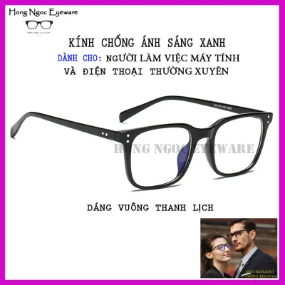 Kính chống ánh sáng xanh cho người dùng điện thoại và máy tính thường xuyên, mắt kính chống ánh sáng xanh và tia UV, gọng kính TR dẻo