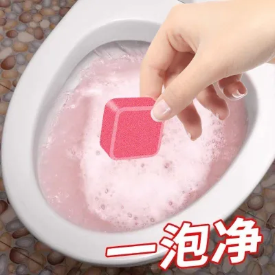 Vệ Sinh Vệ Sinh Bong Bóng Thuốc Viên Sủi Bọt Khử Mùi Dụng Cụ Tiện Dụng Loại Hương Thơm Vệ Sinh Bụi Vệ Sinh Vệ Sinh Vệ Sinh Bụi Vệ Sinh