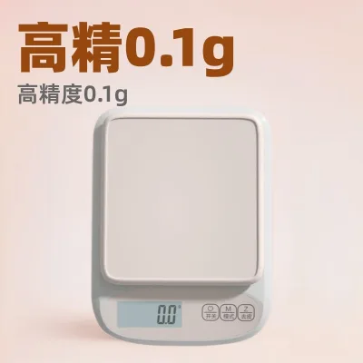 Tiansheng Cân Nhà Bếp Phong Cách Mới Đèn Nền Cà Phê Đơn Giản Cân Điện Tử Độ Chính Xác Cao 0.1g Cân Thực Phẩm Nhà Bếp Cân Điện Tử 4 / 14