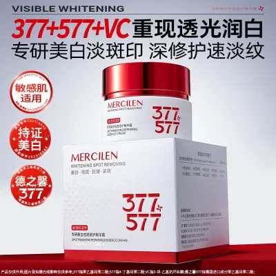 Men Mengxi Blue 377 + 577 Chuyên làm trắng da tàn nhang Sửa chữa tinh chất 50g Kem chăm sóc da mặt làm dịu da mặt